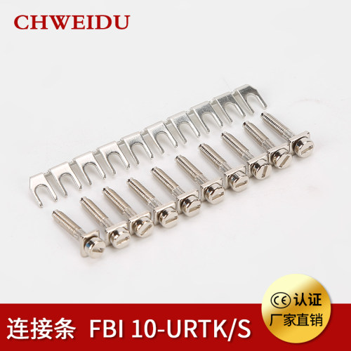 电流试验端子FBI-URTKS连接条