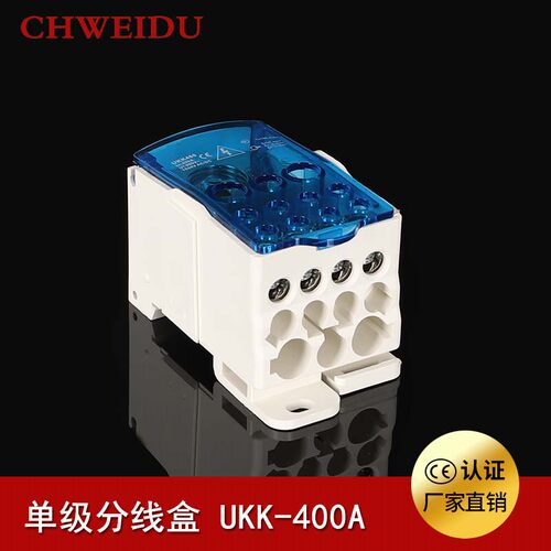 导轨式分线器大电流