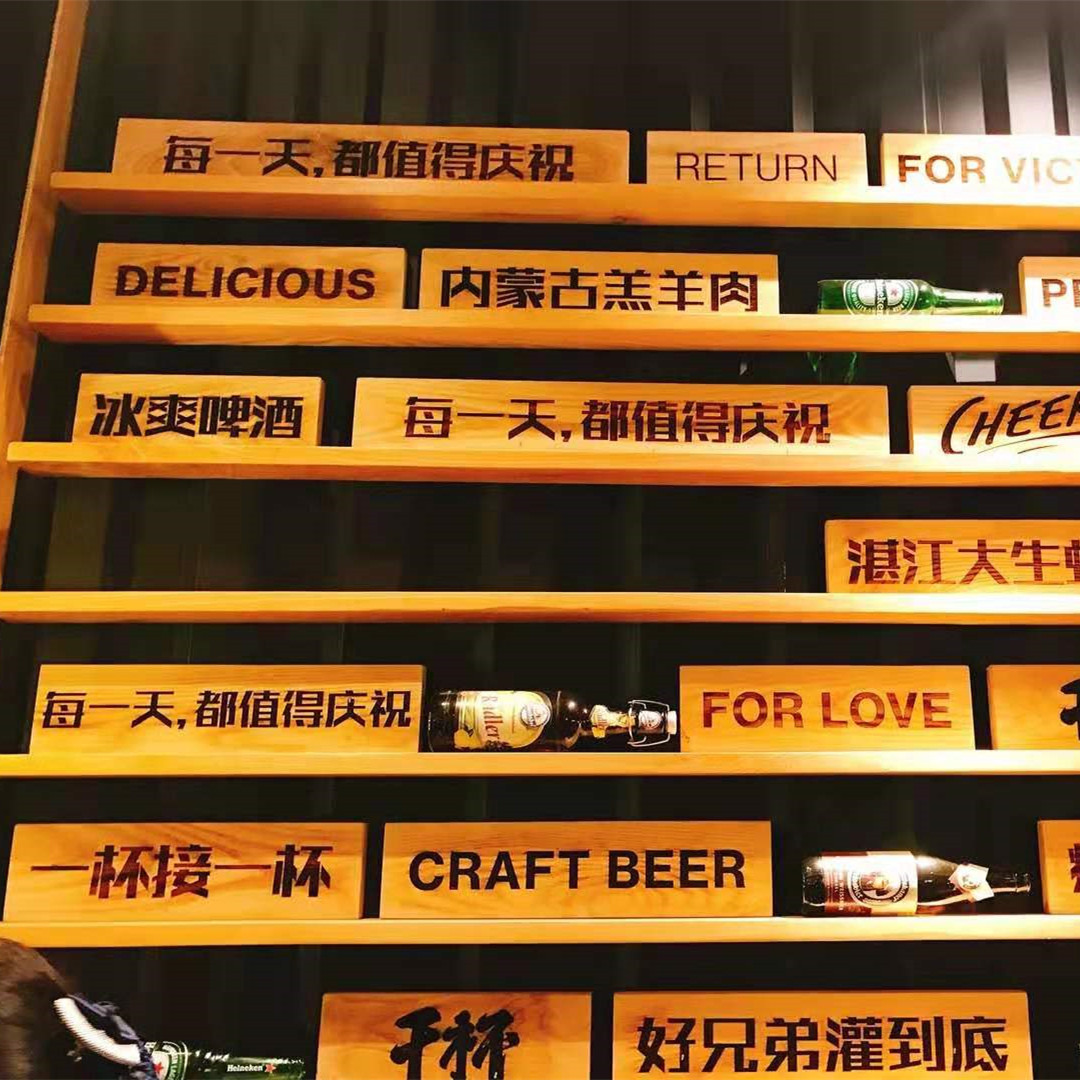 奶茶饮店铺刻字创意个性装饰挂牌木质价目表菜牌菜单木牌订制定做