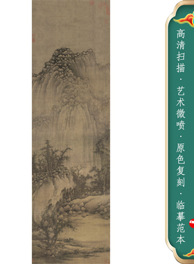 巨然山水风景茶室仿古挂画玄关画