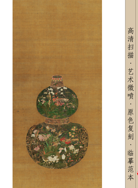 陈琳葫芦花瓶艺术微喷绢布画芯