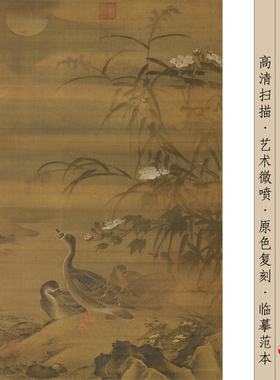 画稿古画名画馆藏吕纪观赏画芯