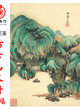 绢布微喷风景名画镜片高清