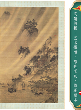 爱明画山水仿古复制微喷现代挂画