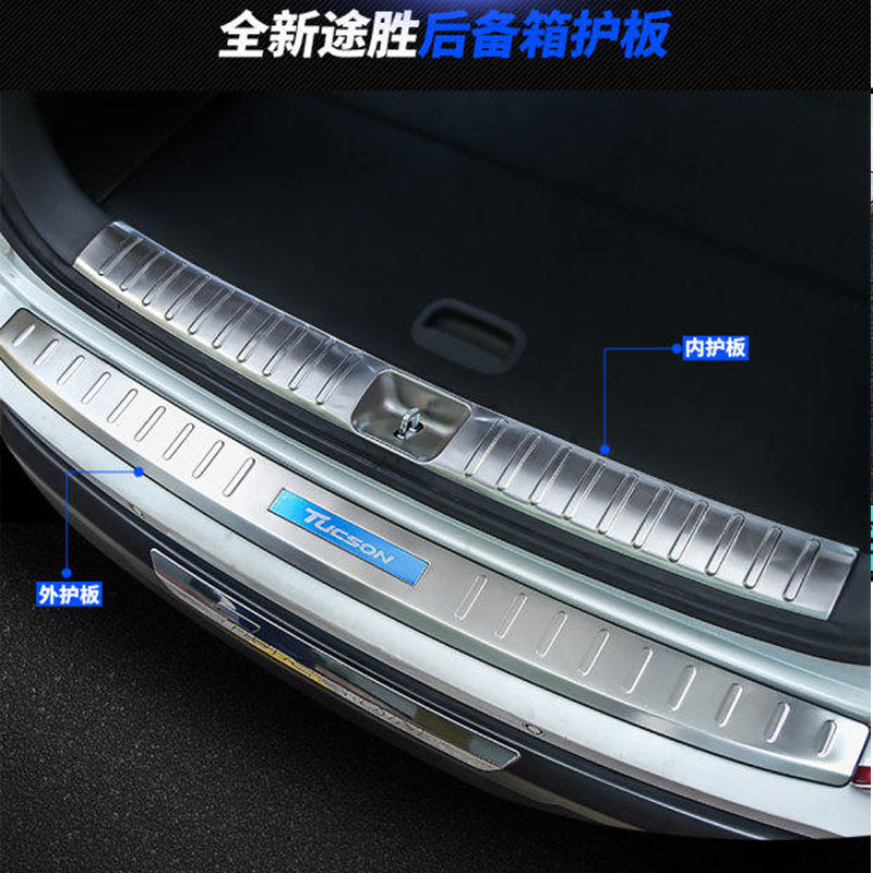 适用于15-20款新途胜后备箱保护板TUCSON后护板 全新途胜途胜改装