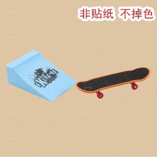 套装 新手入门酷炫双翘板磨砂面迷你合金手指滑板工具组装 儿童玩具