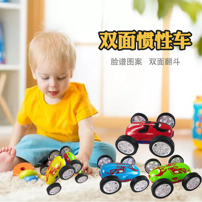 惯性迷你越野车耐摔双面翻斗车