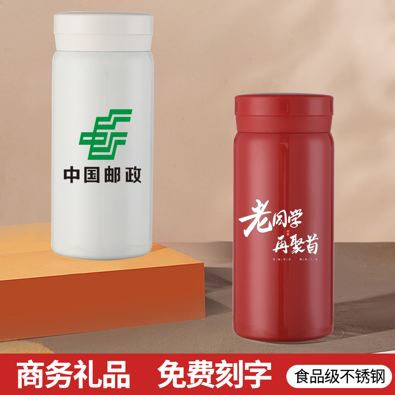 304不锈钢迷你保温水杯伴手礼品