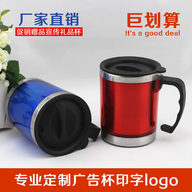 带盖有手柄双层不锈钢马克杯定制