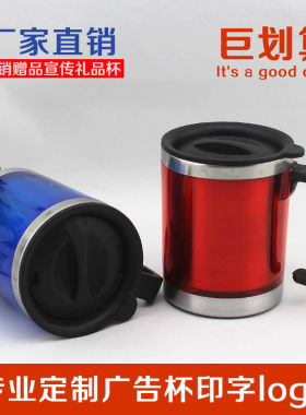 带盖有手柄双层不锈钢马克杯定制