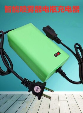 12V电动喷雾器充电器12V8AH12A20AH铅酸蓄电池电瓶充电器智能通用