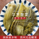 正宗贵州特产家乡美酸菜豆米无盐酸菜酸菜鱼毕节青菜酸汤1斤 包邮