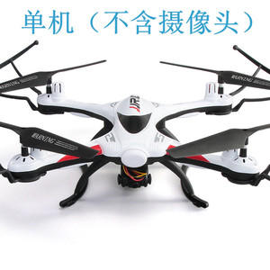 JJRC H31四轴飞行器 防水耐摔遥控飞机遥控器 裸 单机 接收板配件