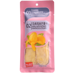 加减乘除新鲜芒果干独立小包装宿舍即食厚切无添加休闲食品零食