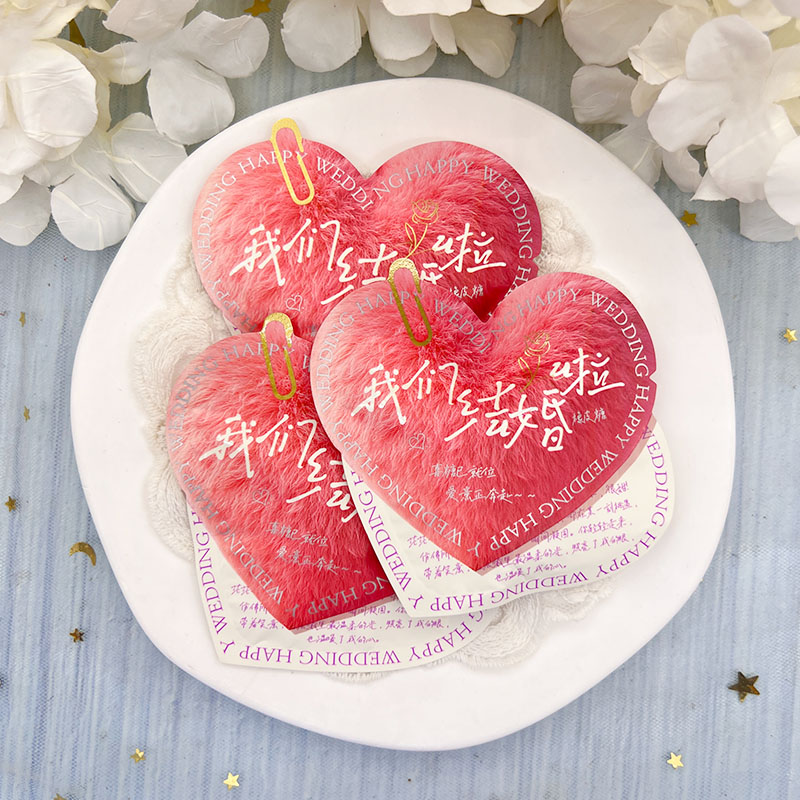 麦德好我们结婚啦橡皮糖散装软糖结婚喜糖果爱心形状软糖零食