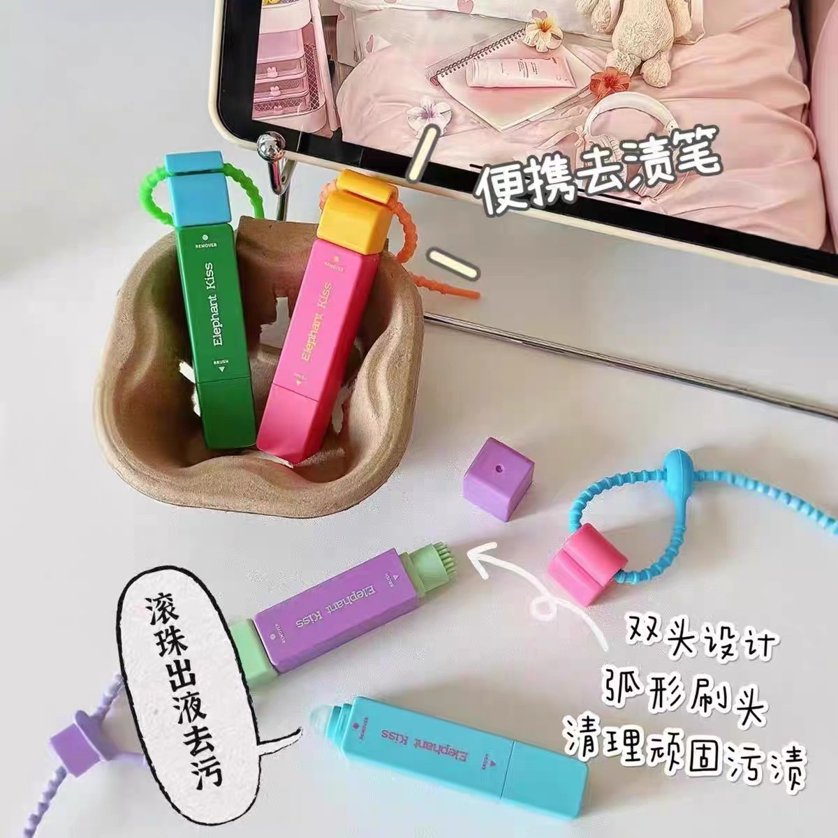 芝芝象去渍笔便携即时去渍剂免水洗去污去油渍火锅祛渍12ml