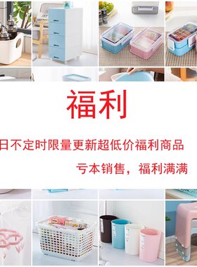 每日家居户外用品抄底价抢购福利