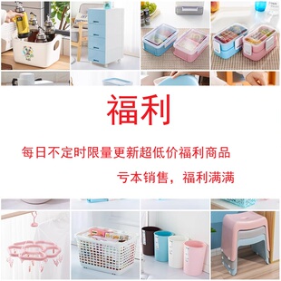 超级福利每日不定时更新抄底价产品家居户外用品衣架脸盆便宜抢购
