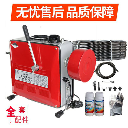 GQ-150型全自动管道疏通机电动下水道疏通器清理工具马桶疏通神器 - 封面