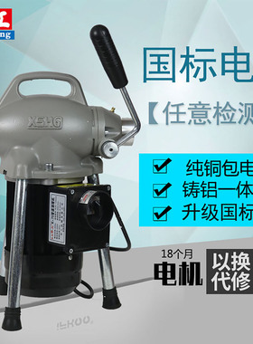 下水道疏通神器华工K75型管道疏通机器专业国标大功率管道疏通器