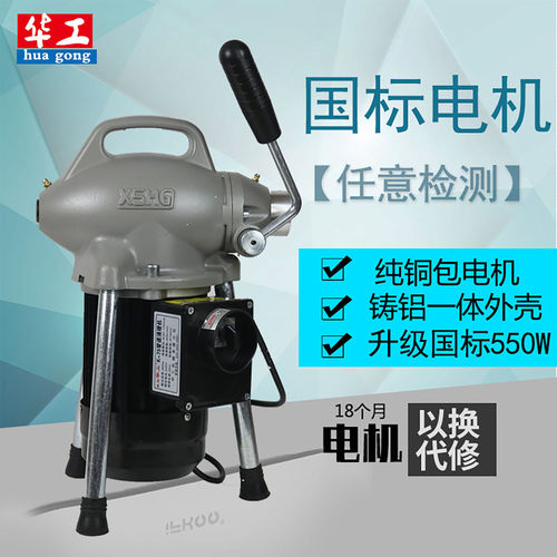 鑫晟华工疏通器国标实数大功率