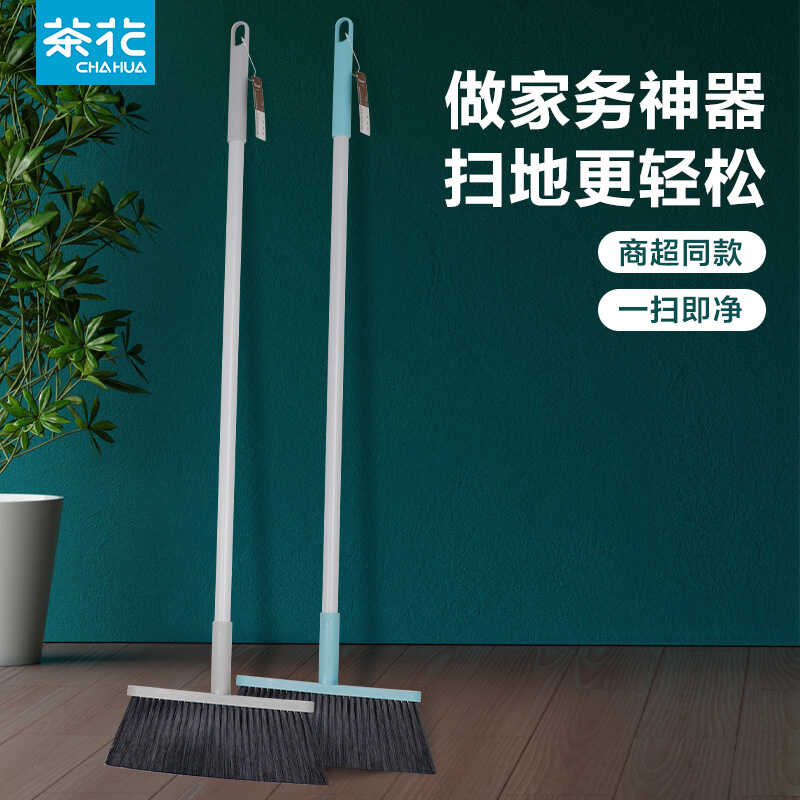 茶花扫把家用软毛笤帚扫地细密刷毛扫帚房间客厅卫生间地板扫把