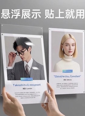 亚克力悬浮相框教师简介a4证书展示板a3免打钉形象墙磁吸相架挂墙