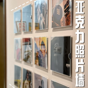 亚克力相框网红照片墙方6寸舞蹈室画室相片卡槽墙贴正六寸免打孔