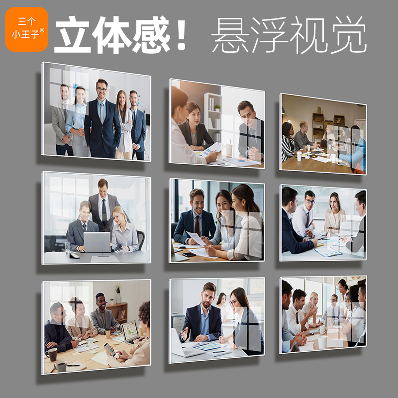 透明亚克力照片员工风采形象证书