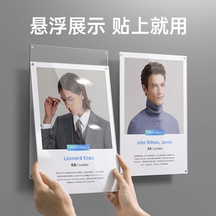 教师简介亚克力悬浮相框挂墙免打孔企业证书形象资质风采展示墙框