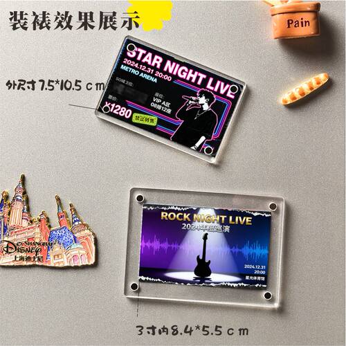 亚克力相框冰箱贴迪士尼