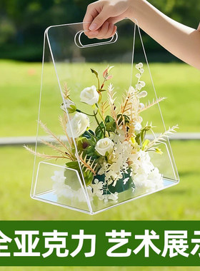 亚克力花盒手提插花篮透明包装盒