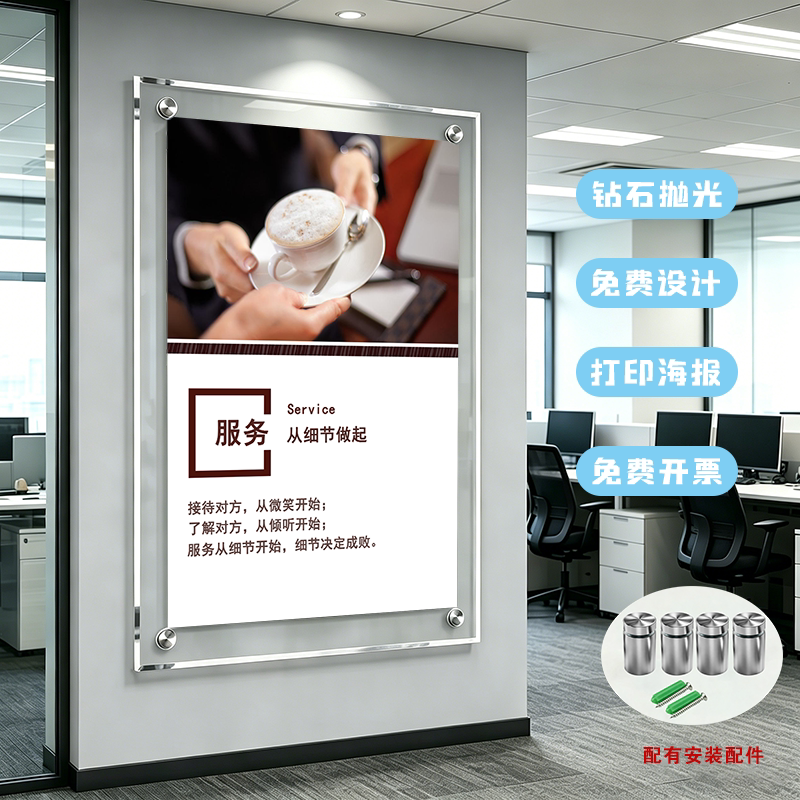 透明亚克力展板有机玻璃双层夹板