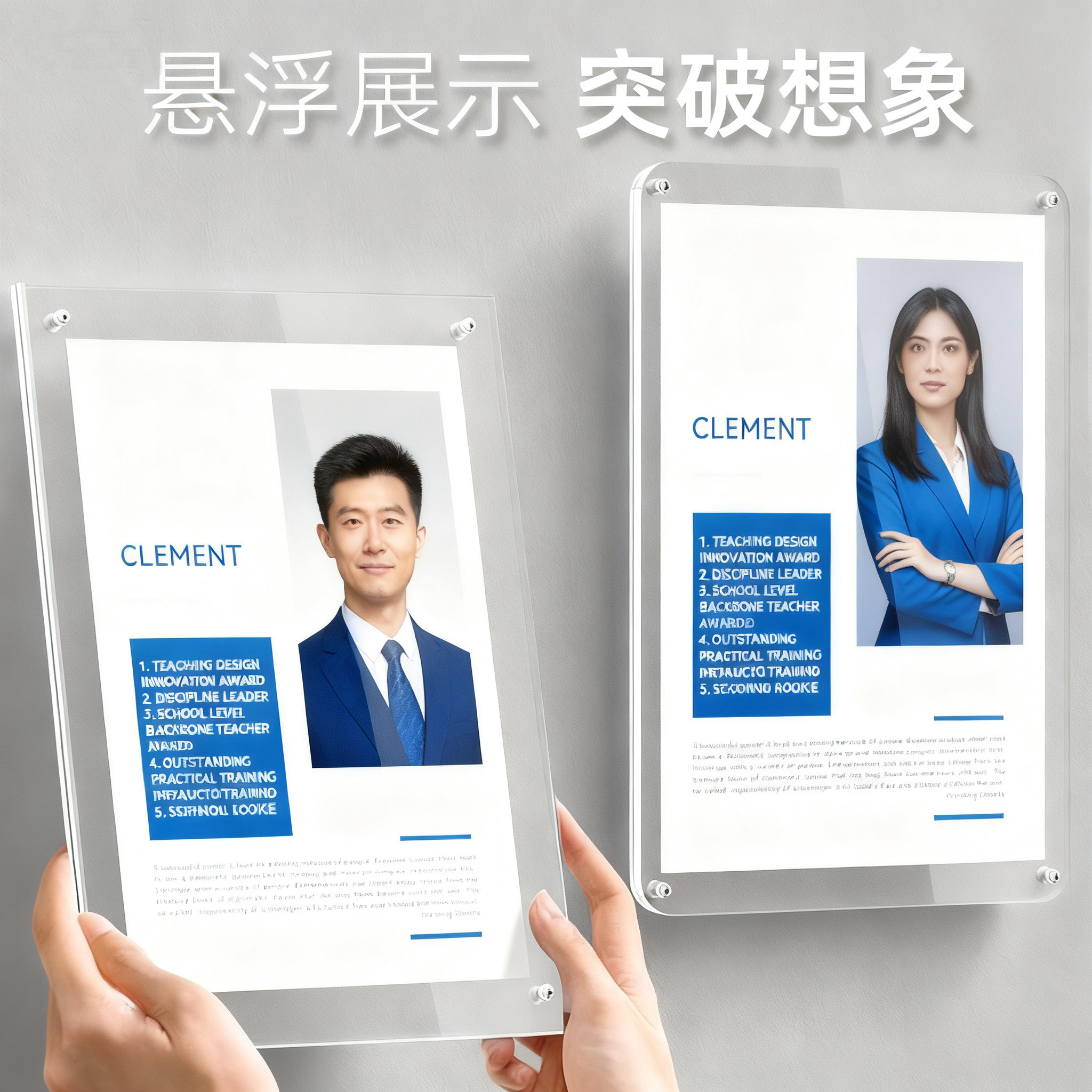 免打孔挂墙加厚亚克力相框