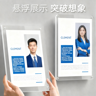 免打孔挂墙加厚亚克力磁吸相框透明悬浮企业制度证书形象资质展示