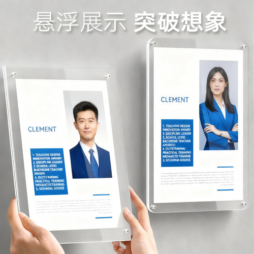 免打孔挂墙加厚亚克力相框