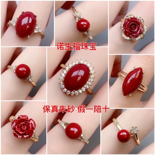 纯天然朱砂戒指S925银活口可调节富贵花开戒指指环转运戒指男女款