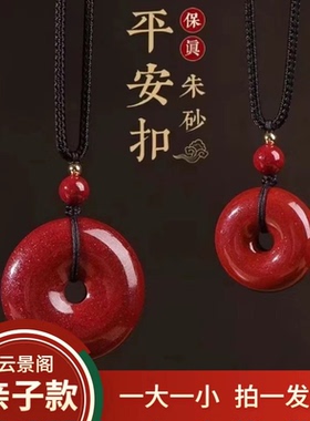 非金属吊坠 紫金砂平安扣吊坠男女款兔本命年项链挂件儿童项坠潮