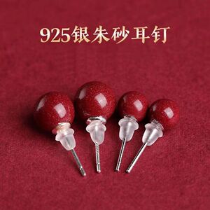 保真正品朱砂裸珠耳钉简约养耳洞红色转运珠耳钉朱砂耳饰耳钉女