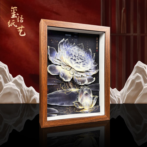 睡莲玺语纸艺非遗立体荷花剪纸文创工艺品客厅玄关茶室佛系装饰画
