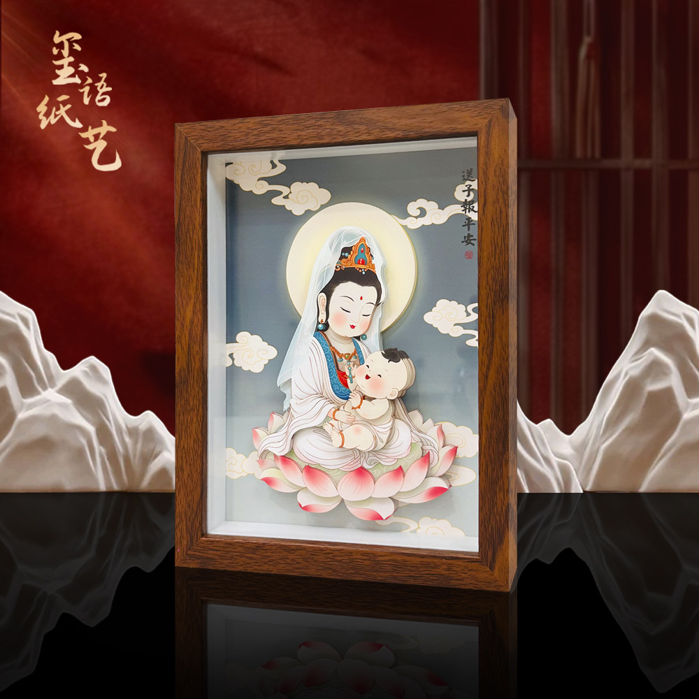 送子娘娘3D立体画像摆件家用供奉求子观音装饰画碧霞元君神像挂画