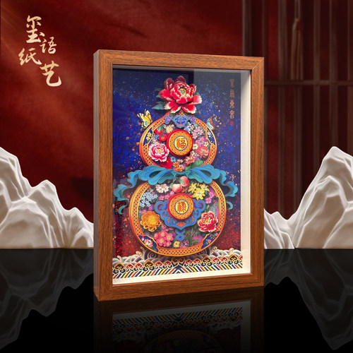 紫气东来福禄新中式葫芦装饰画入户玄关客厅摆件挂画书房茶室紫色