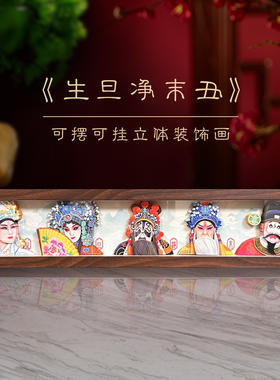 玺语客厅新中式立体画