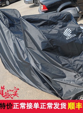 适用本田佛沙350Forza750XADV750摩托车车衣车罩车套防晒防雨防尘