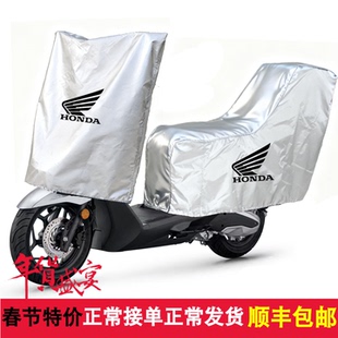 适用本田NWT150摩托车车罩座位罩车头套后座套遮阳防晒雨尘半罩衣