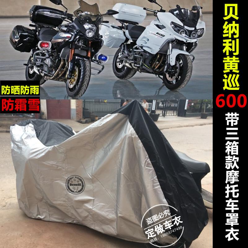 bj600gs巡航版新款二代摩托车
