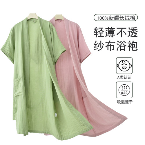 夏季纱布纯棉浴袍男女全棉睡袍