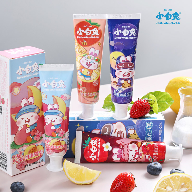 小白兔水果味儿童牙膏含氟防蛀3-6岁以上6-12岁勿吞咽旗舰店正品