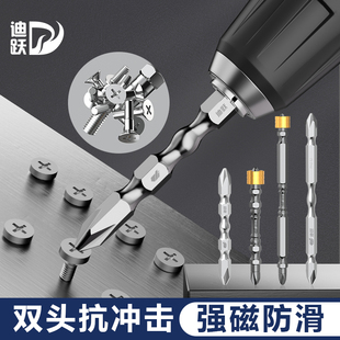 电批电钻 高硬度十字批头电动螺丝刀批头六角防滑强磁圈双截棍套装