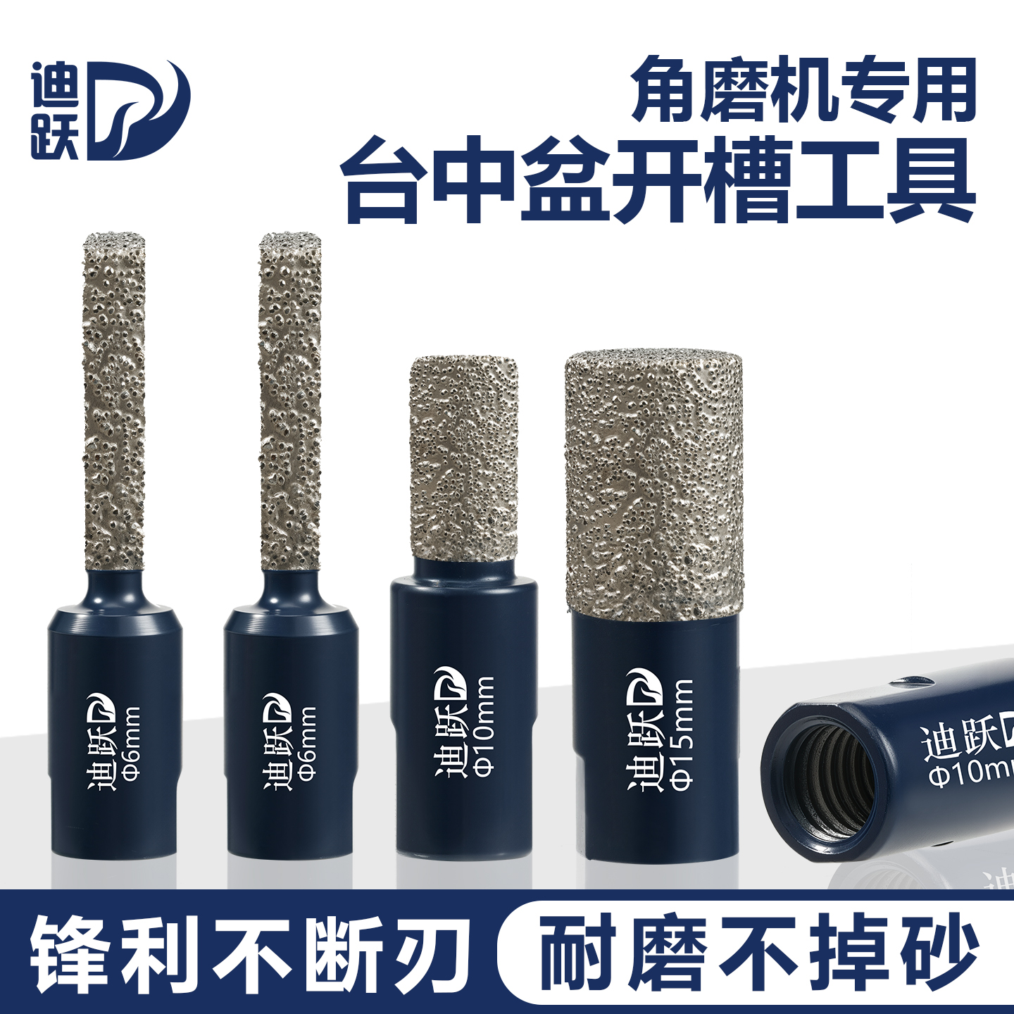 角磨机金刚磨头石材打磨修边专用